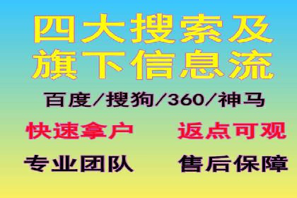 百度SEO推广公司案例分享：行业优化实战经验