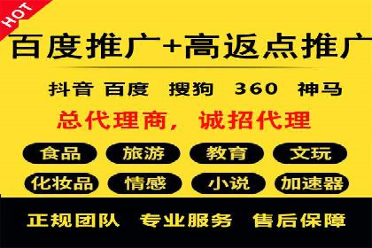 百度竞价公司之关键词选择与优化实战案例