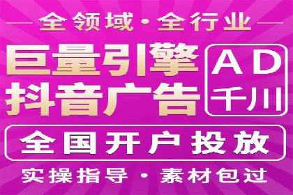 百度优化推广案例：如何提高网站流量